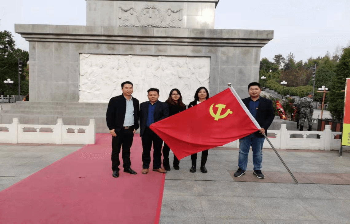 管仲木業(yè)黨支部開展“不忘初心，牢記使命” 主題教育活動相關宣傳報道(圖2)