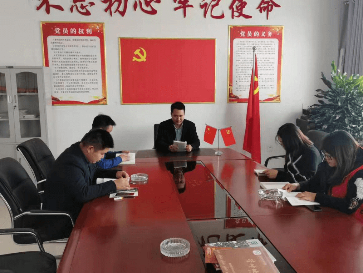 管仲木業(yè)黨支部開展“不忘初心，牢記使命” 主題教育活動相關宣傳報道(圖6)